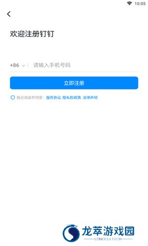 宁教云教育平台