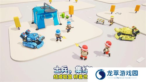 口袋奇兵