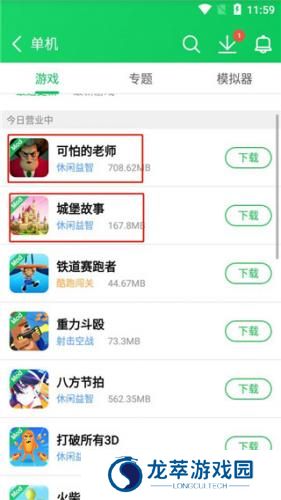 葫芦侠安装包