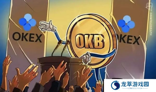 okb交易所
