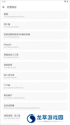 lt画质助手暗区突围
