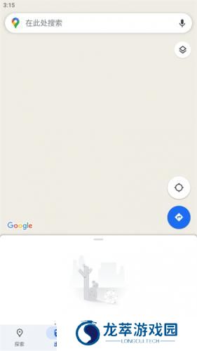 谷歌地图安装包