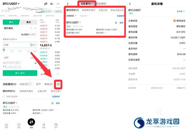 okb交易所
