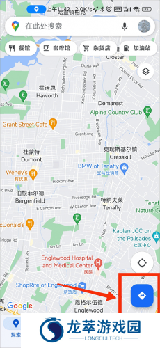 谷歌地图中文版
