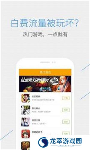 qq浏览器旧版