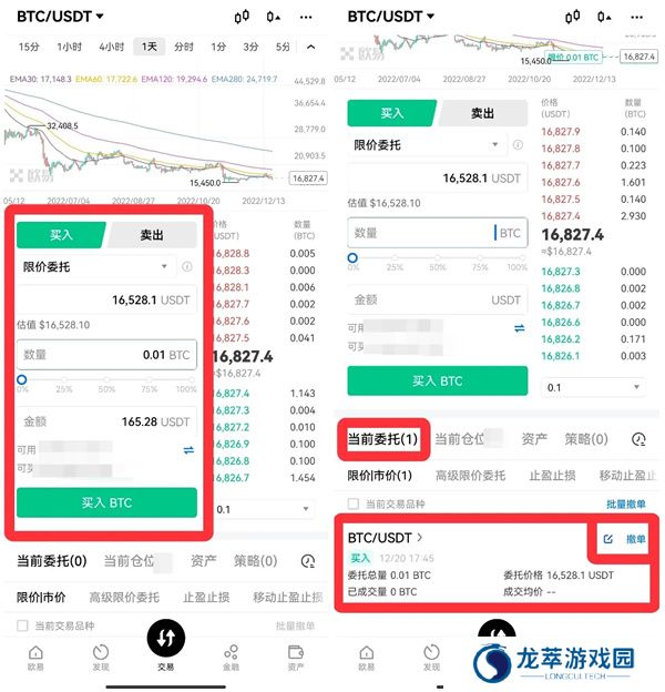 okb交易所
