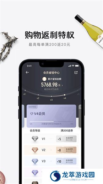 京东一号店