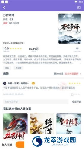 点众快看