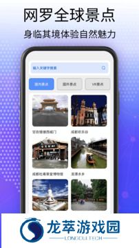 奥维互动地图9.8.5