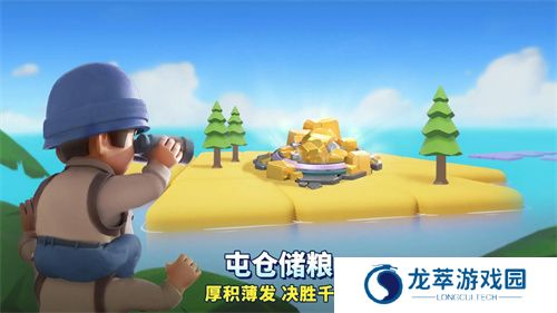 口袋奇兵