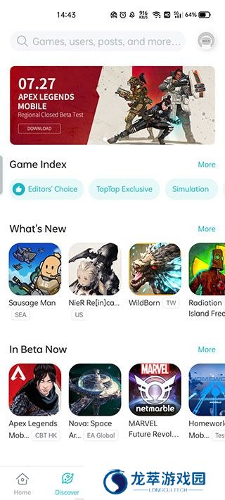 taptap国际版