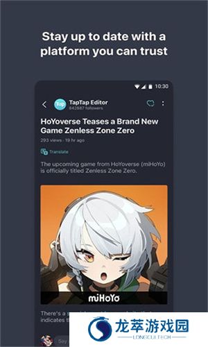 taptap国际版
