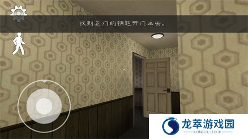 恐怖冰淇淋3