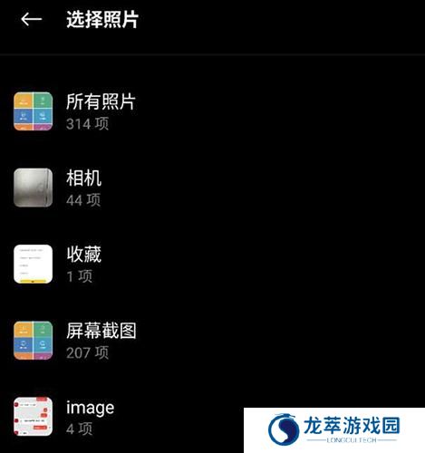 惠普云打印