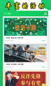 葫芦侠安装包