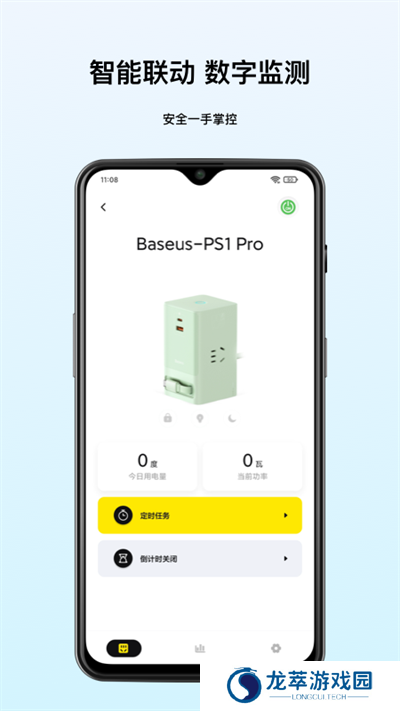 baseus