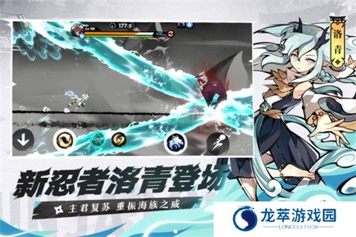 忍者必须死3