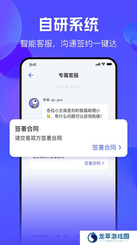 氪金兽交易平台