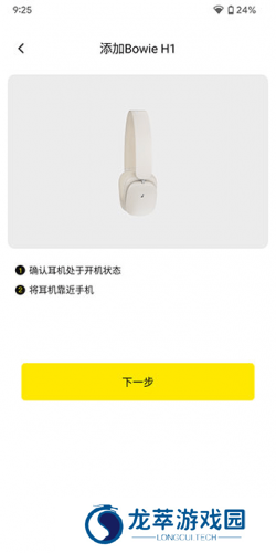 baseus