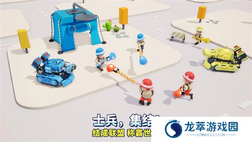 口袋奇兵