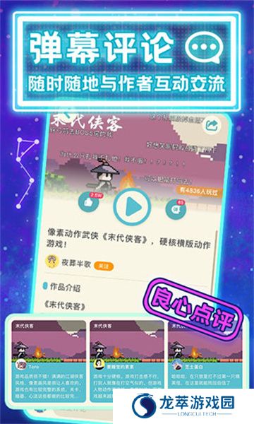 唤境像素火影