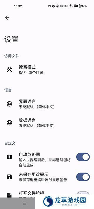 terraria物品编辑器