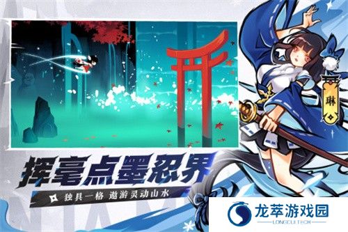 忍者必须死3