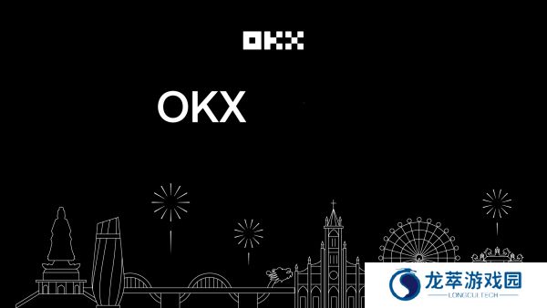 oe交易所app
