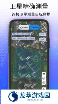 奥维互动地图9.8.5