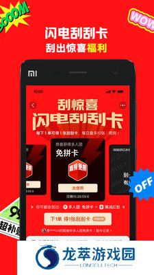 手机淘宝