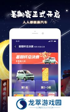 手机淘宝
