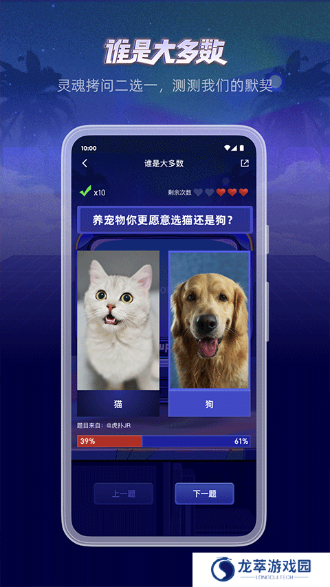 虎扑社区论坛手机版