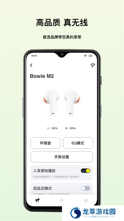 baseus