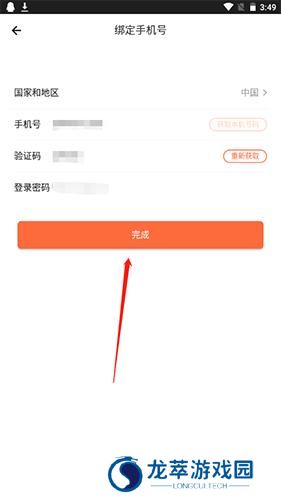 我奥篮球