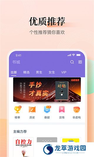 点众快看