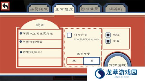 恐怖冰淇淋3