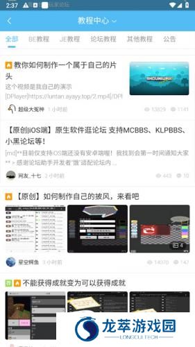 苦力怕论坛我的世界