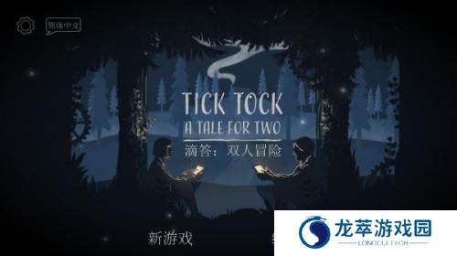 lt画质助手暗区突围