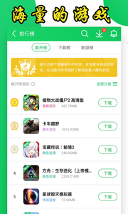 葫芦侠安装包