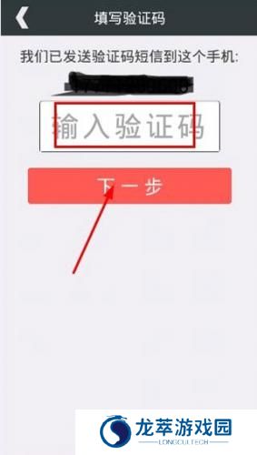 乐教乐学