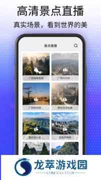 奥维互动地图9.8.5