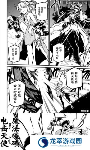 copymanga.state官方版