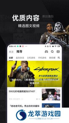 小黑盒概念版旧版
