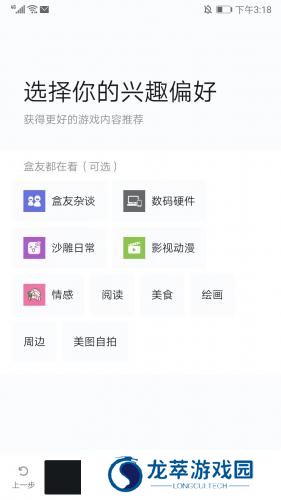 小黑盒概念版旧版