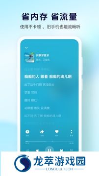 酷狗完整版