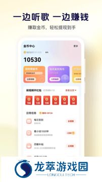 酷狗完整版