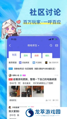 小黑盒概念版