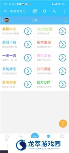 苦力怕论坛国际版