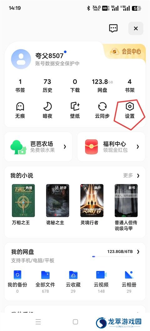 quark夸克