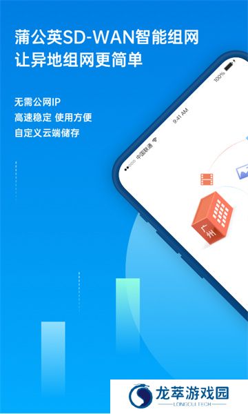 贝锐蒲公英